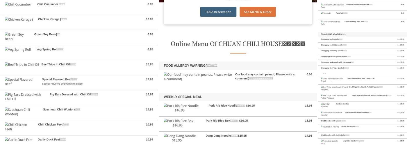 Chuan Chili House Menu