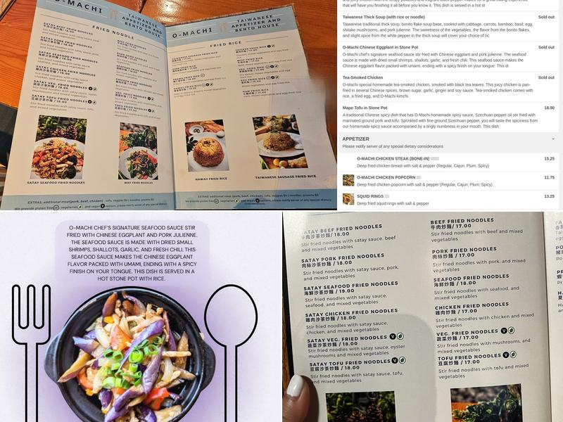 O-Machi Taiwanese Appetizer Bento House Menu