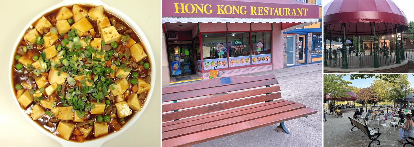 Hong Kong Restaurant