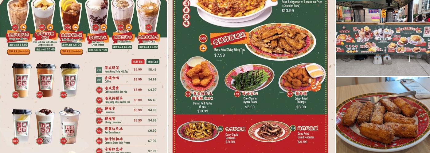 Good Luck HK Cafe Menu