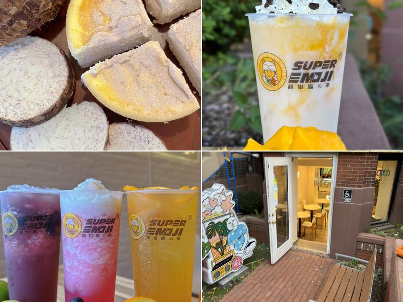 Super Emoji 超级喵の茶