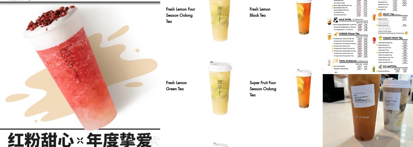 Möge Tee Ann Arbor Menu