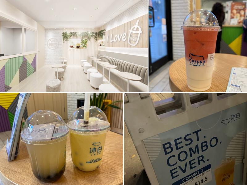 I’Milky 沐白 Williamsburg