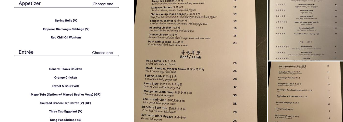 Chai 柴院 | Authentic Chinese Restaurant Menu