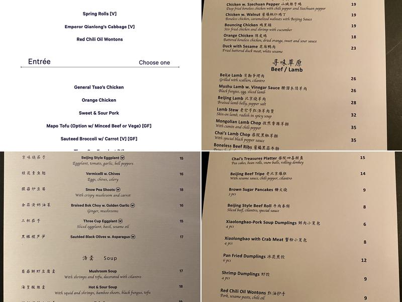 Chai 柴院 | Authentic Chinese Restaurant Menu