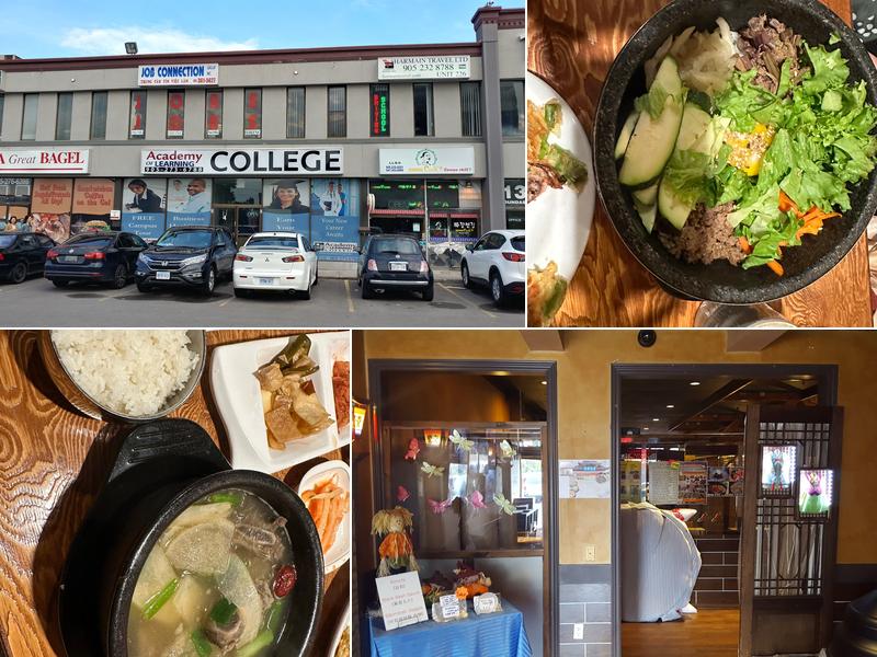 Song Cook's Korean Chili