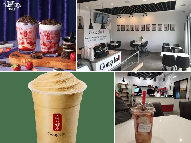 Gong Cha and Karaoke