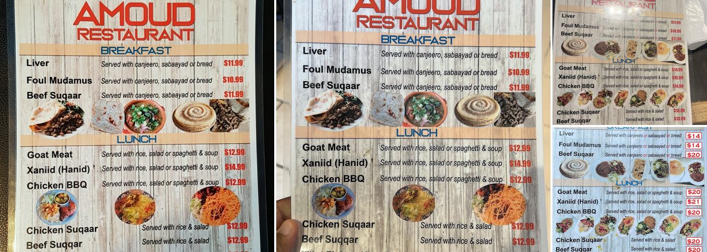Amoud Restaurant Menu
