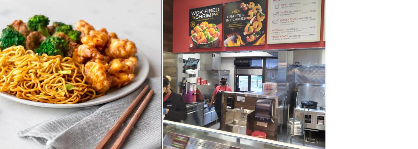 Panda Express Menu