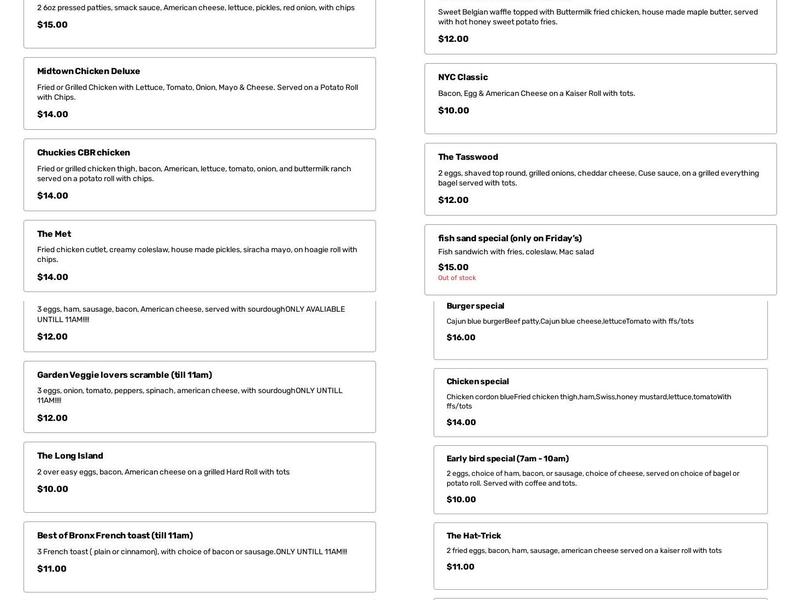 Across The Hall Café Menu