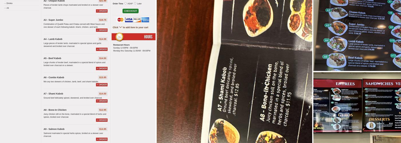 Accord Grill Kabob Menu