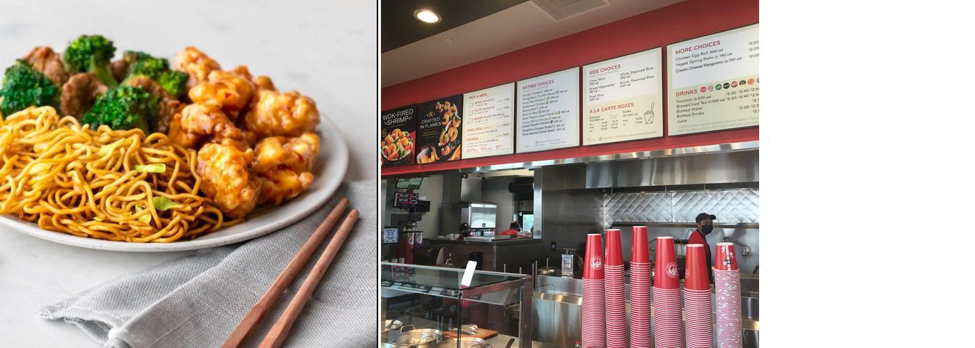 Panda Express Menu