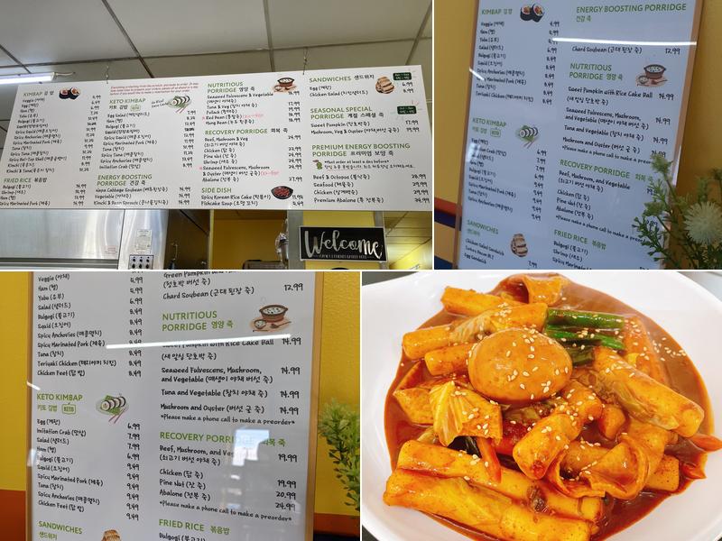 Simfull (쉼풀) Menu