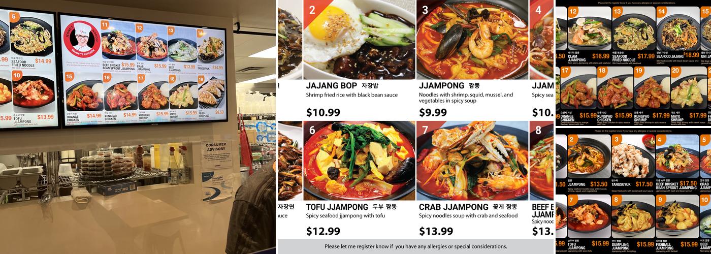 Jeong's Noodle Mesa Menu