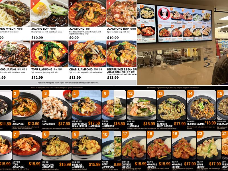 Jeong's Noodle Mesa Menu