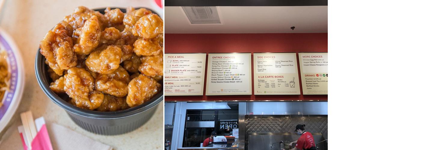 Panda Express Menu