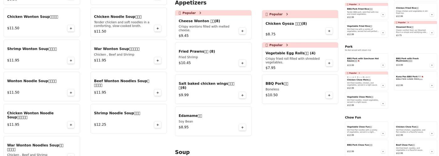 Treasure Dragon Menu