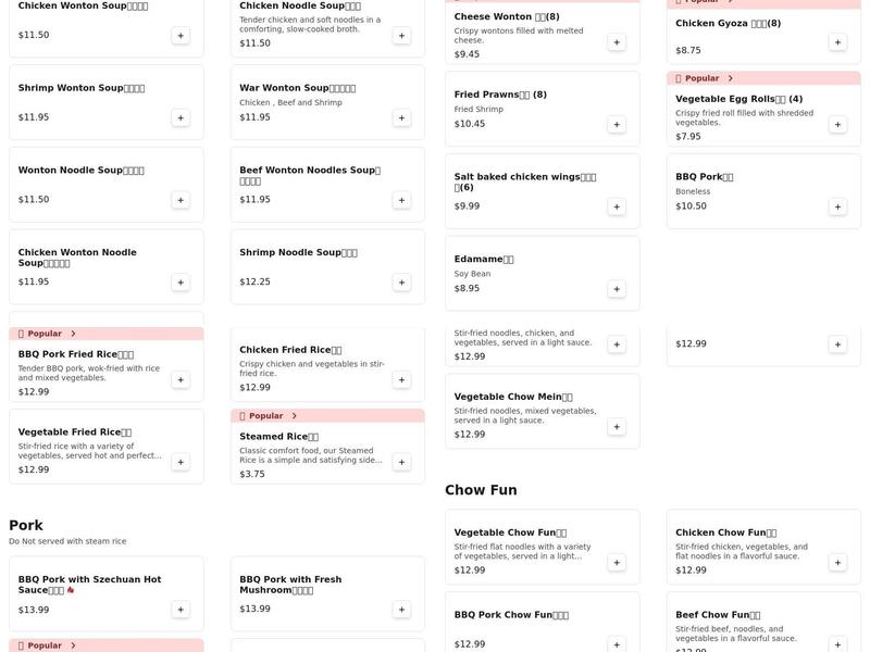 Treasure Dragon Menu