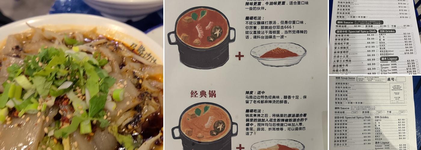 Roadside Spicy Pot Menu