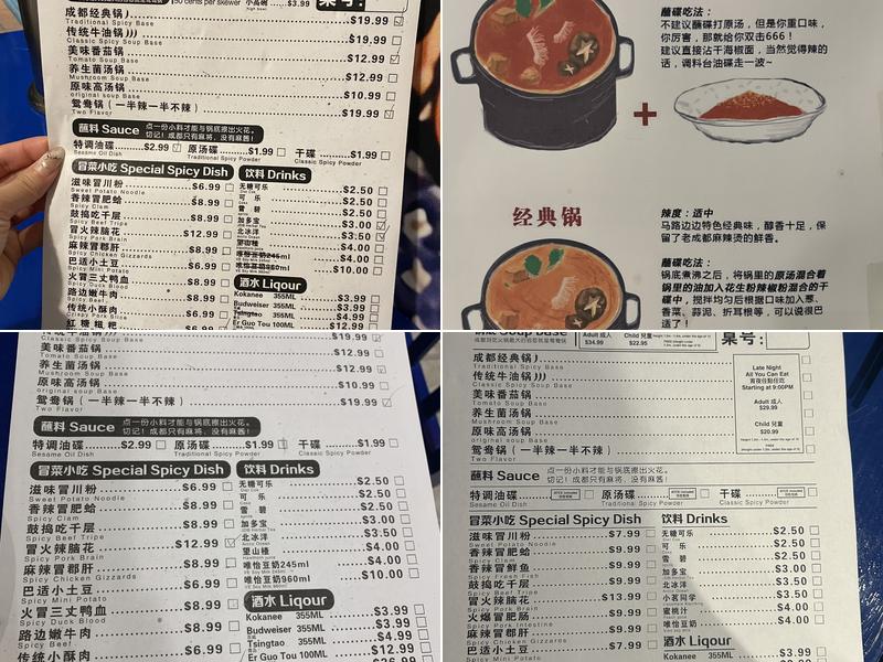 Roadside Spicy Pot Menu