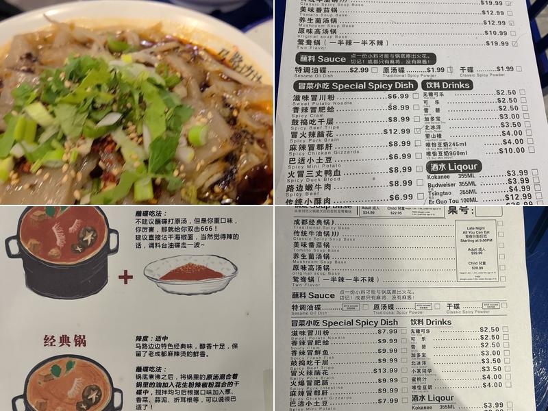 Roadside Spicy Pot Menu