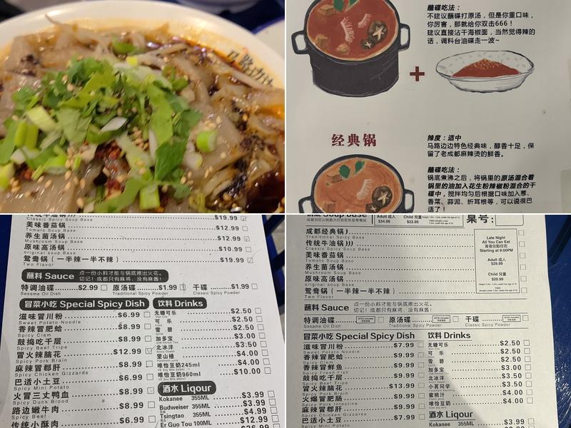Roadside Spicy Pot Menu