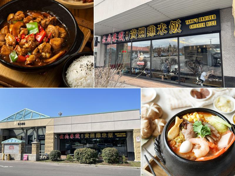 Yunshang Rice Noodle(Unionville)云尚米线