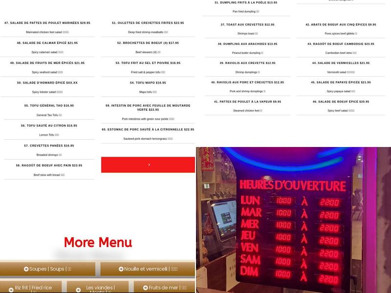 Restaurant Kim Jian Menu