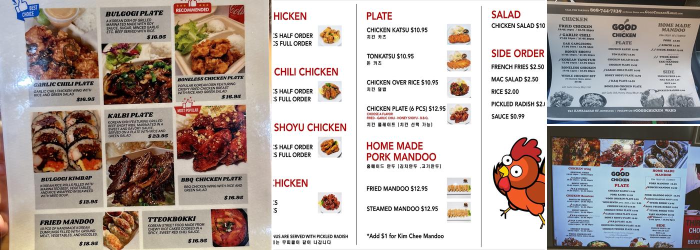 Good Chicken Menu