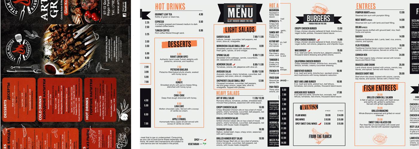 Art of Grill Menu