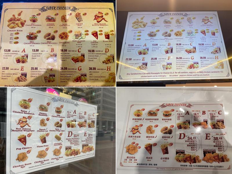 Super Chicken Menu