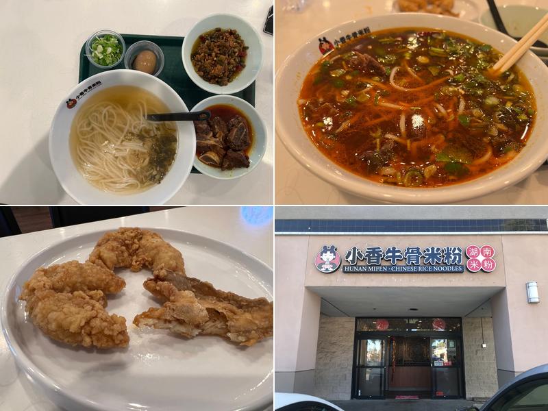 Hunan Mifen 小香牛骨米粉