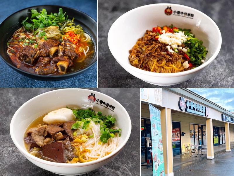 Hunan Mifen 小香牛骨米粉