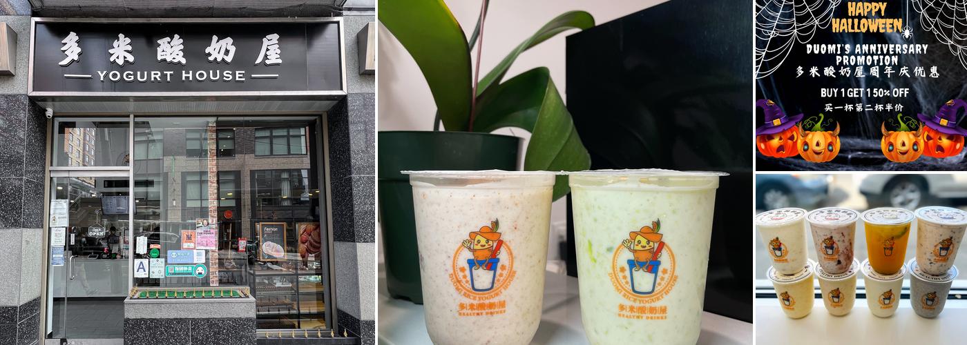 Duomi Rice Yogurt House多米酸奶屋