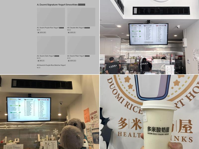 Duomi Rice Yogurt House多米酸奶屋 Menu