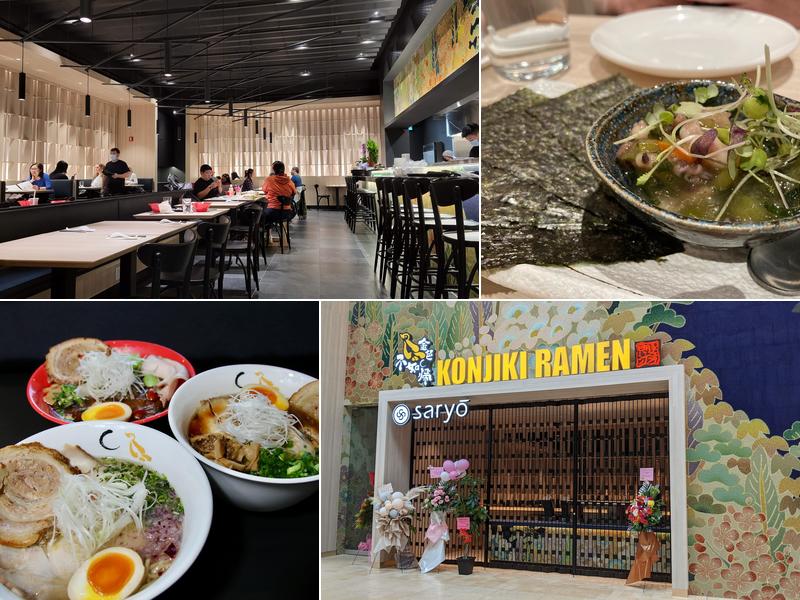 Konjiki Ramen 3401 Dufferin St, North York