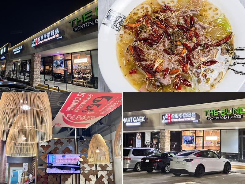 B2J Fish Soup 不二家酸菜鱼 151 W Spring Creek Pkwy #517, Plano