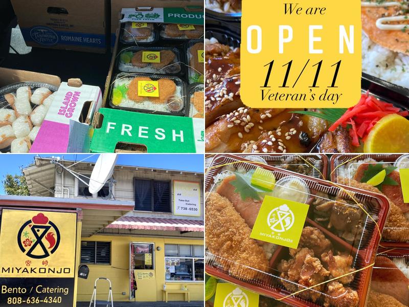 MIYAKONJO Bento & Catering