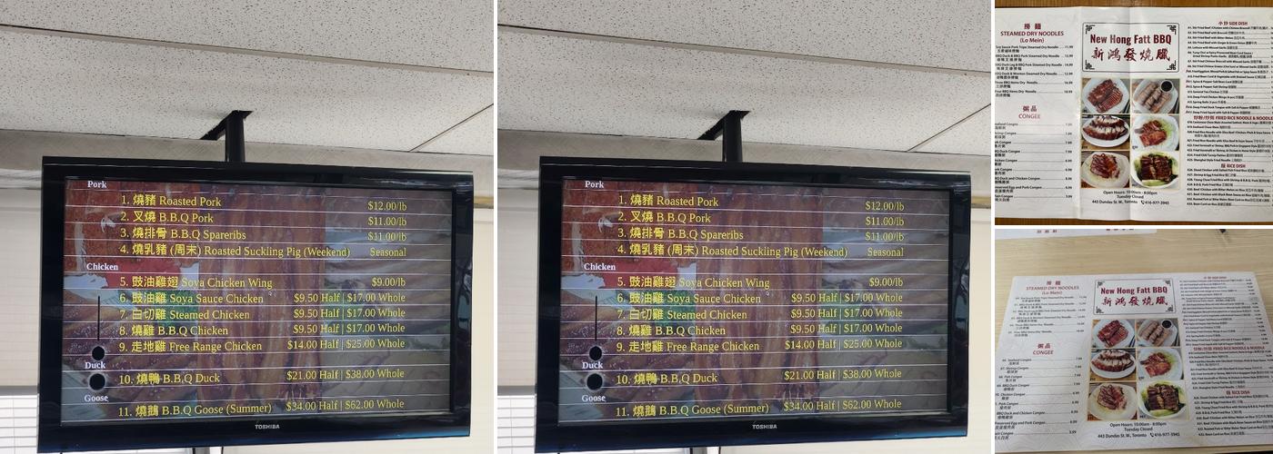 Hong Fatt BBQ Menu