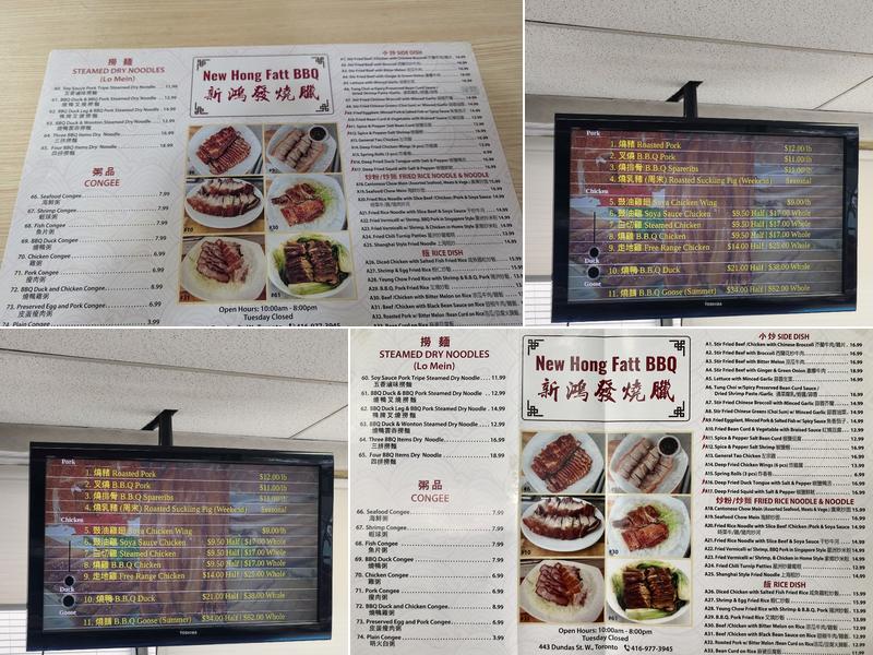 Hong Fatt BBQ Menu