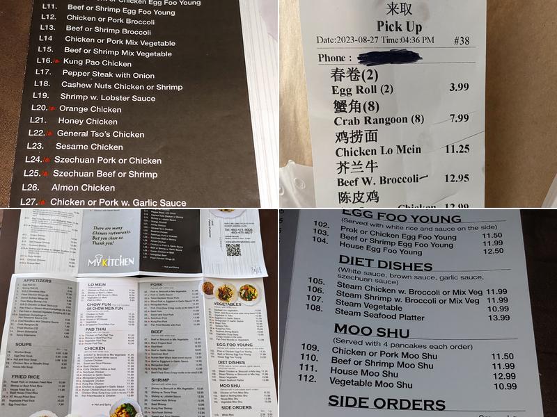My Kitchen Menu