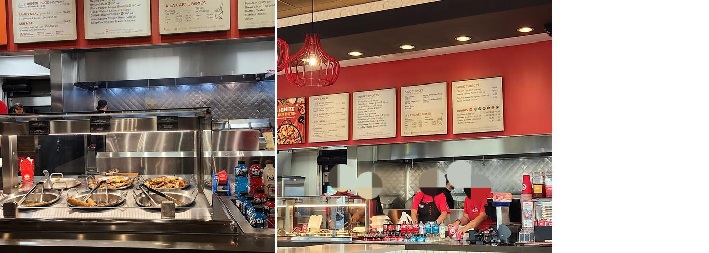 Panda Express Menu