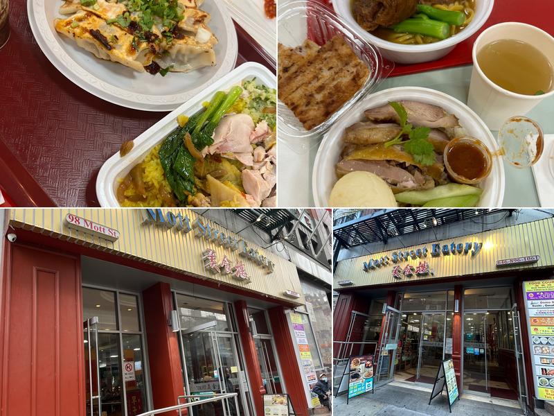 Mott Street Eatery