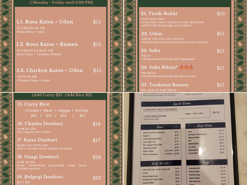 KAZONE Menu