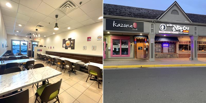 KAZONE 13840 Braddock Rd D, Centreville