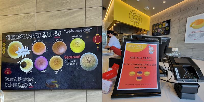 Uncle Tetsu Menu
