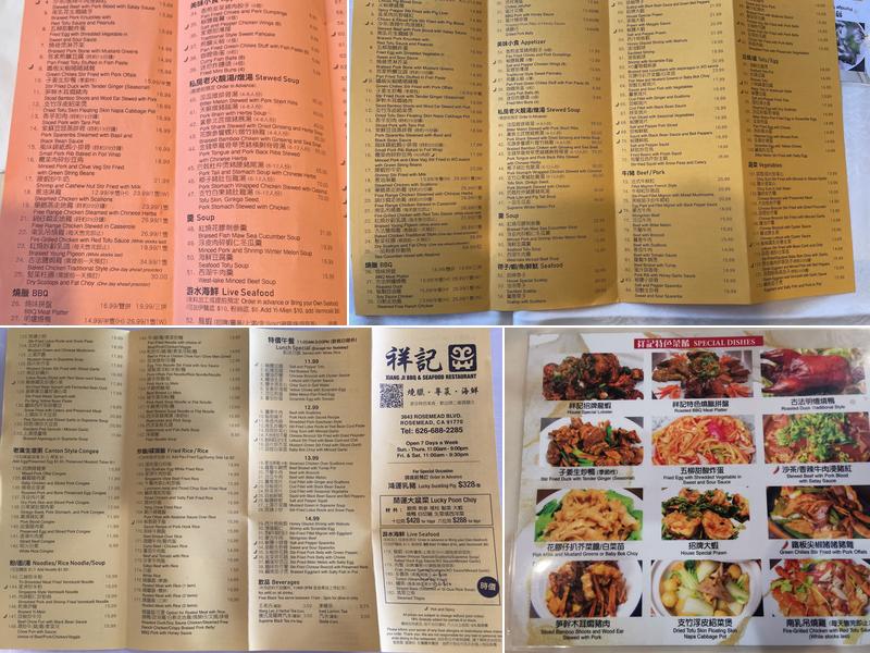 Xiang Ji BBQ & Seafood Menu