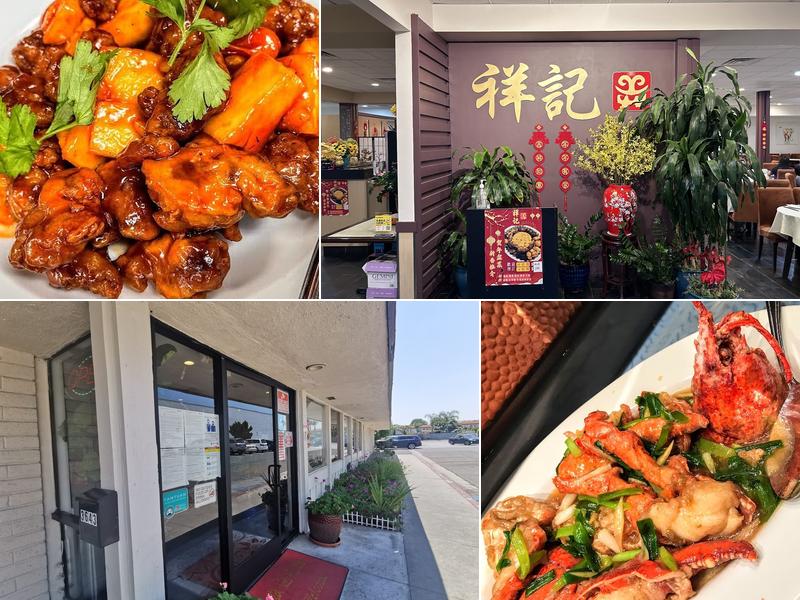 Xiang Ji BBQ & Seafood