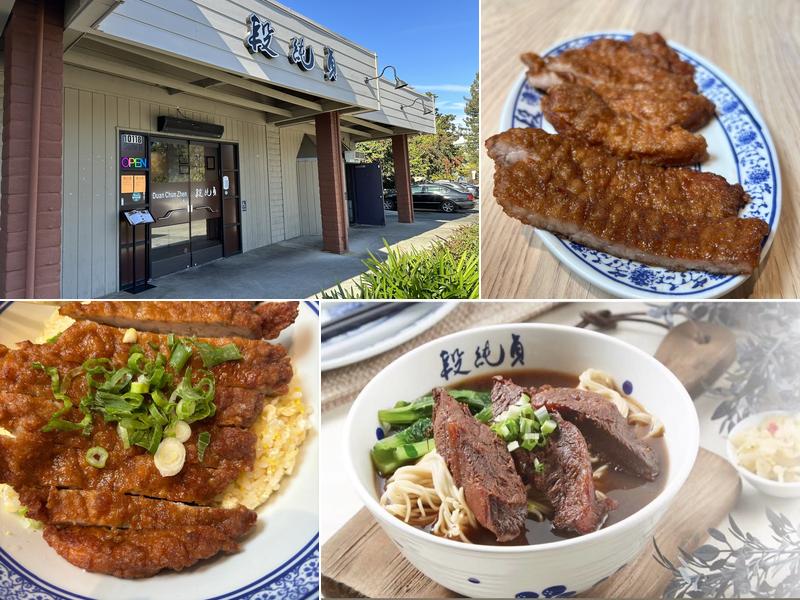 Duan Chun Zhen Noodle House