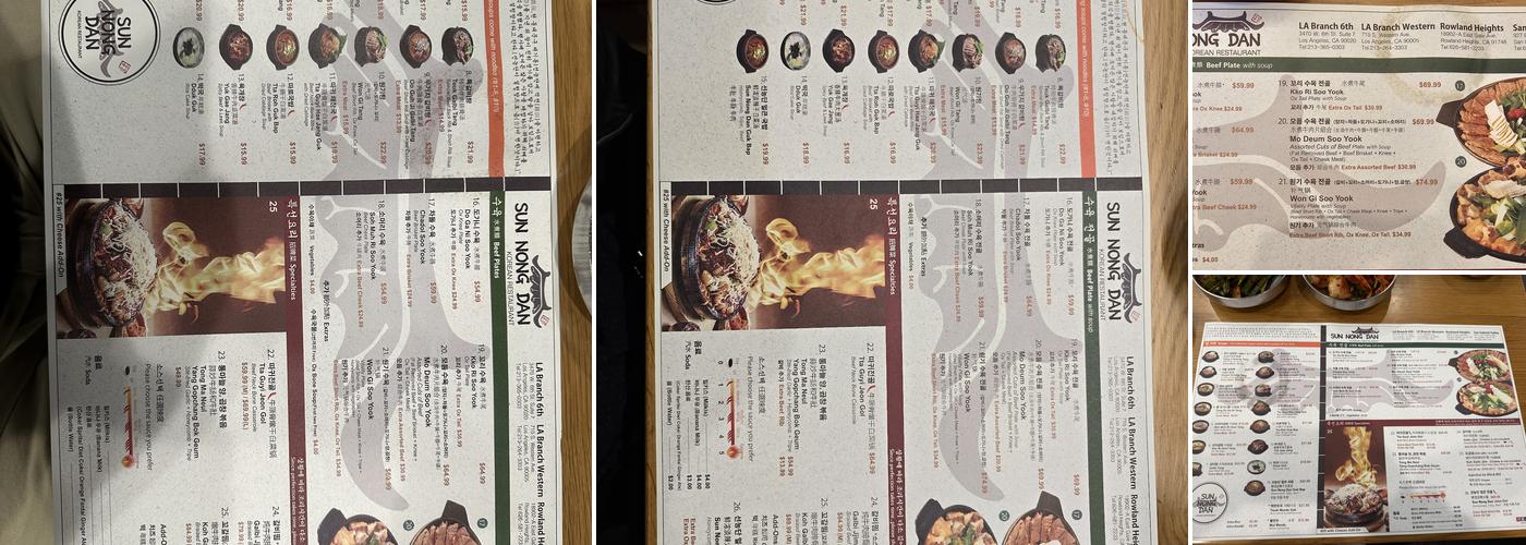 Sun Nong Dan Western Ave. Menu